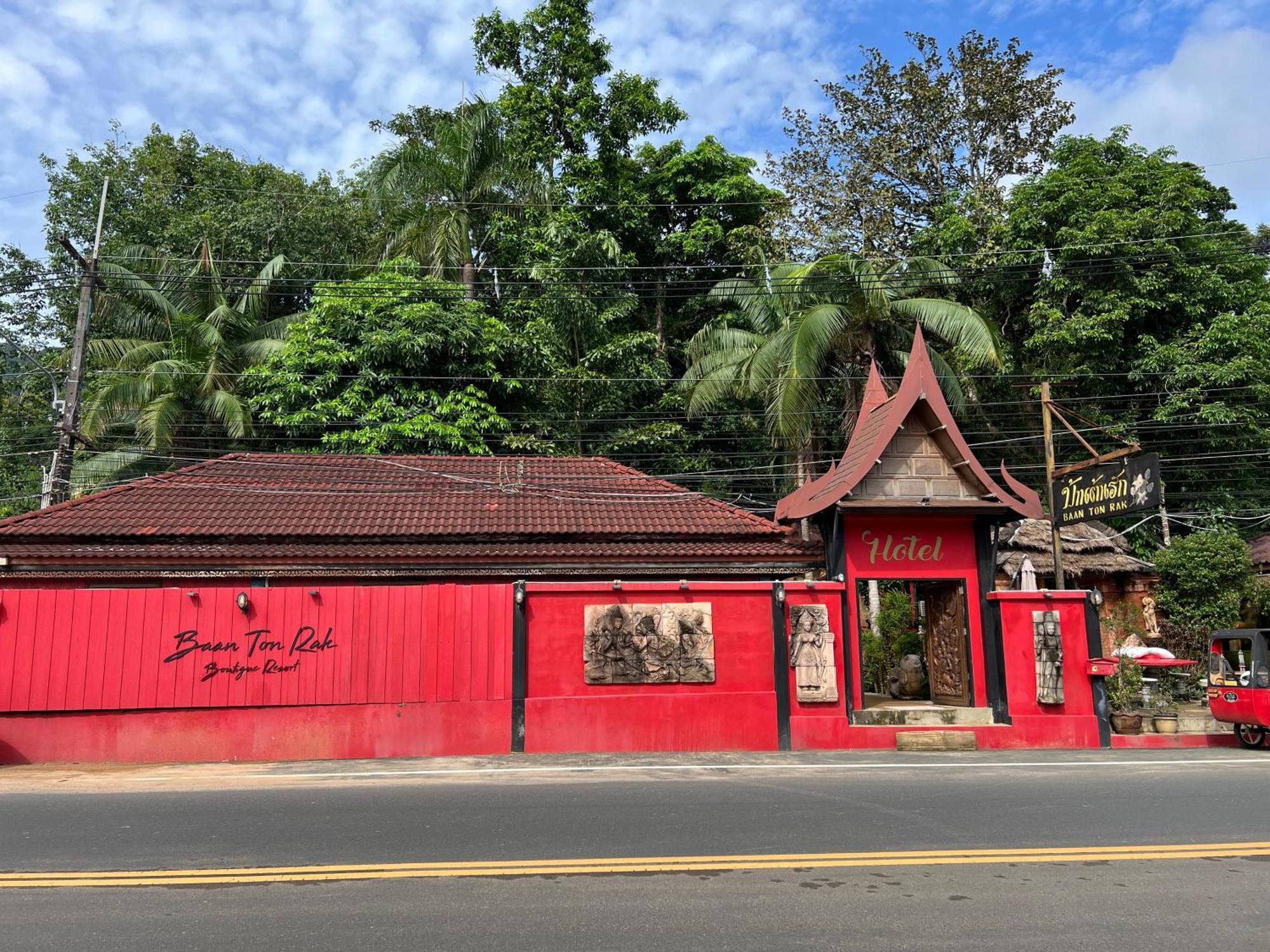 Baan Ton Rak Boutique Resort Koh Chang Zewnętrze zdjęcie