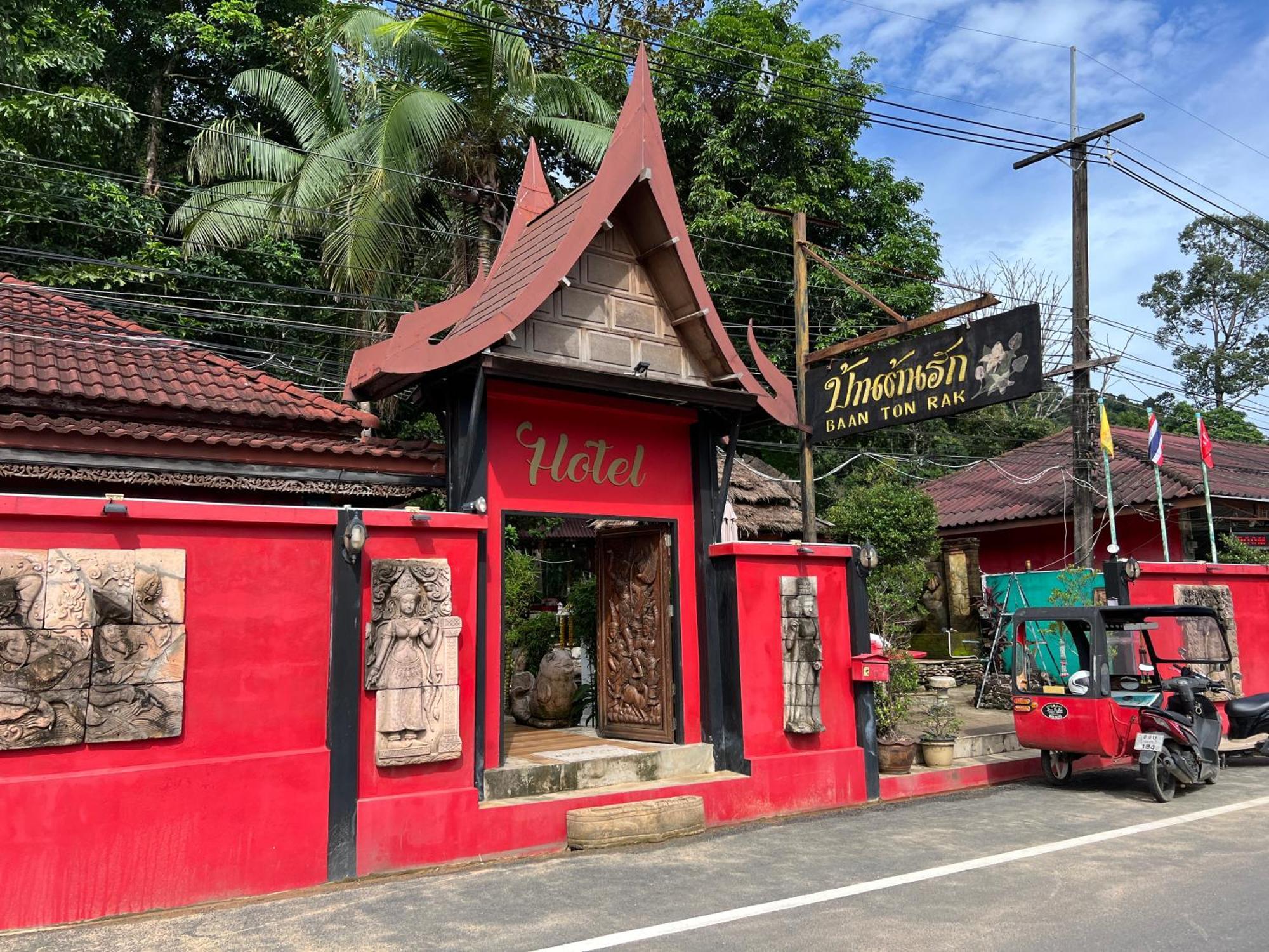 Baan Ton Rak Boutique Resort Koh Chang Zewnętrze zdjęcie